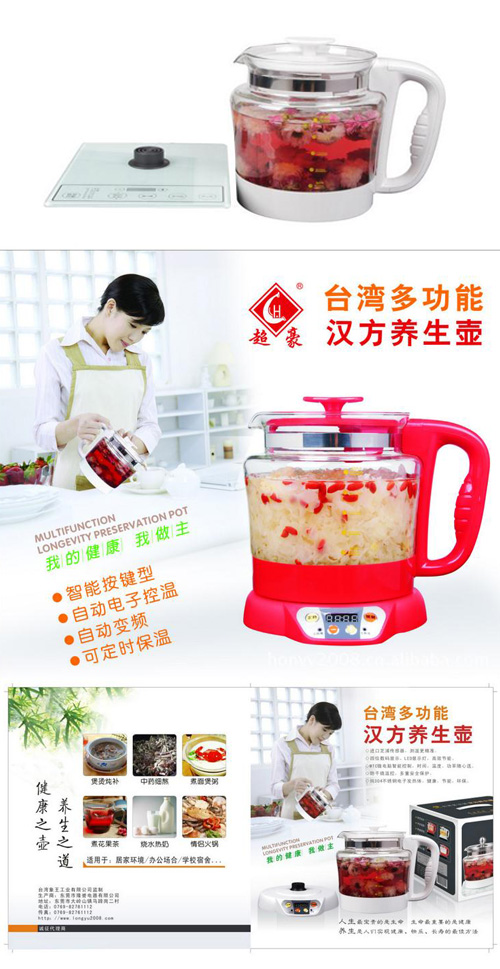 Cook soup, Boil Chinese traditional medicine, Cook needle and gruel, Boil flower and fruit tea, Boil water and milk, Hot pot